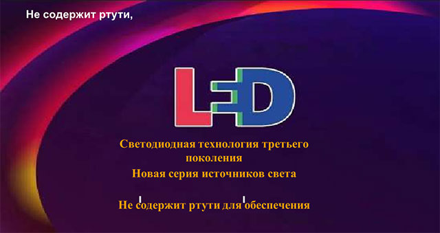 Ультракороткофокусный мультимедиа-проектор AVANZA EL-D375WT