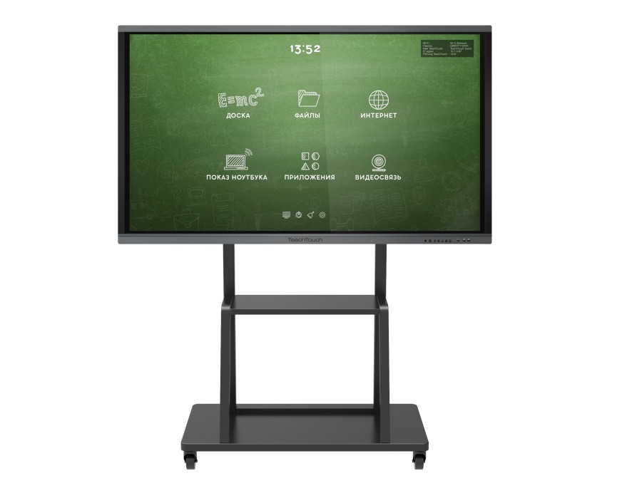 Напольная стойка для интерактивного комплекса 42"-90", до 140кг (800x600)