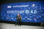 Центр цифрового лидерства SAP, г. Москва
