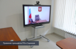 Приемные Президента Российской Федерации