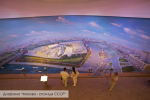 Отель Radisson Collection, Moscow (Украина)