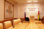 Ситуационный центр Губернатора Ростовской области