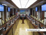 Ситуационный центр Губернатора Ненецкого автономного округа