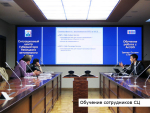 Ситуационный центр Губернатора Ненецкого автономного округа