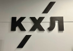 Центр видеопросмотров и видеоанализа КХЛ