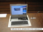 Ситуационный центр Губернатора Ненецкого автономного округа