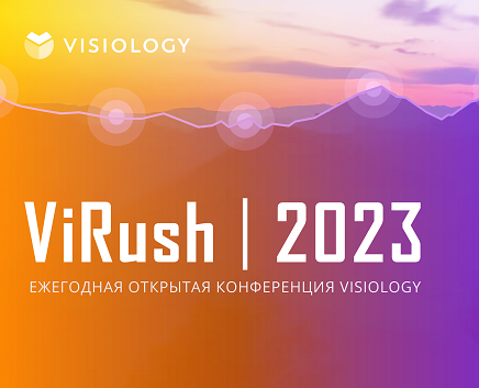 Конференция ViRush 2023