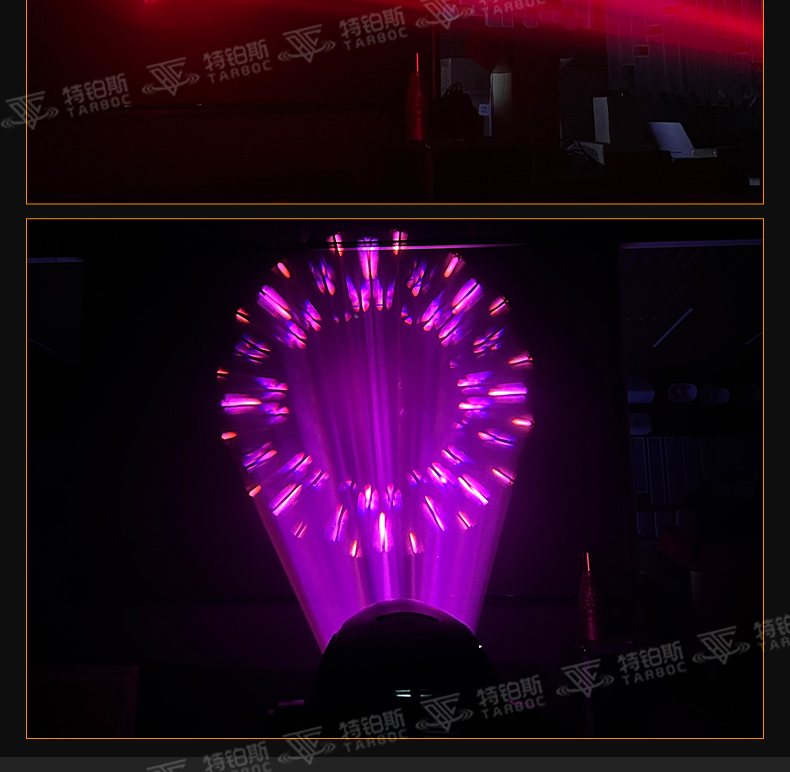BEAM+SPOT прожектор Tarboc RH-B480