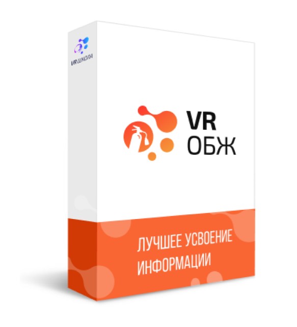 Детская безопастность VR-ОБЖ
