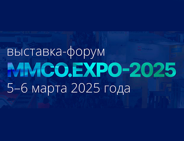 ММСО 2025