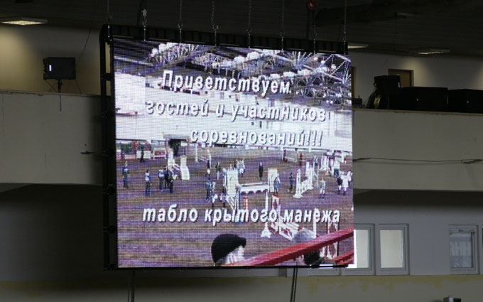 Конно-спортивный комплекс «Битца», г. Москва