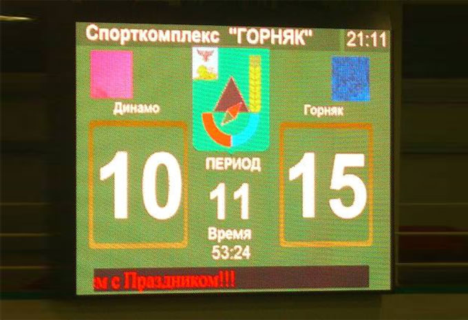 Легкоатлетический манеж стадиона «Горняк», г. Губкин