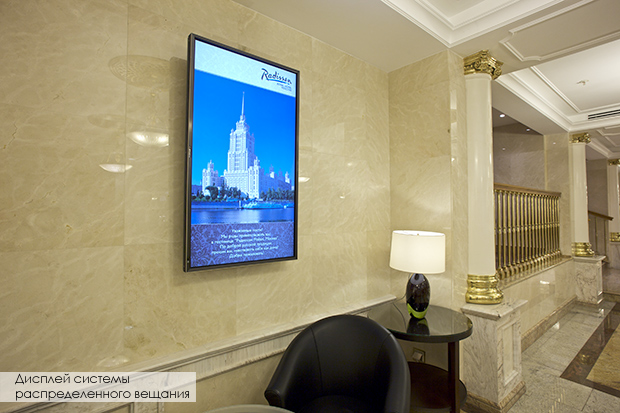 Отель Radisson Collection, Moscow (Украина)