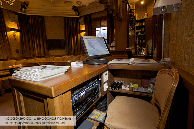 Отель Radisson Collection, Moscow (Украина)
