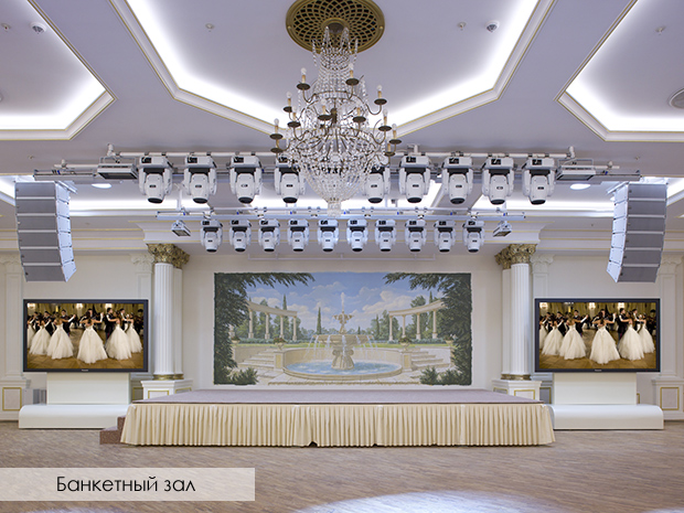 Отель Radisson Collection, Moscow (Украина)