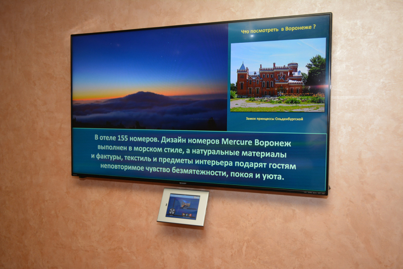 Отель Mercure, г. Воронеж
