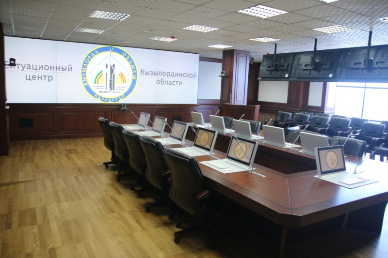 Ситуационный центр акимата Кызылординской области Республики Казахстан