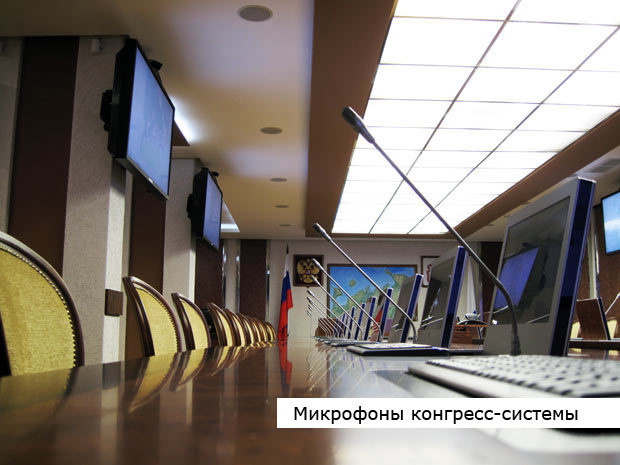 Ситуационный центр Губернатора Ненецкого автономного округа