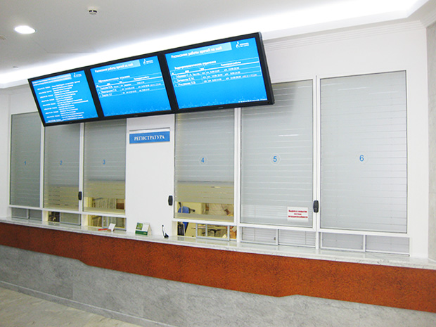 Поликлиника «Газпром», г. Москва