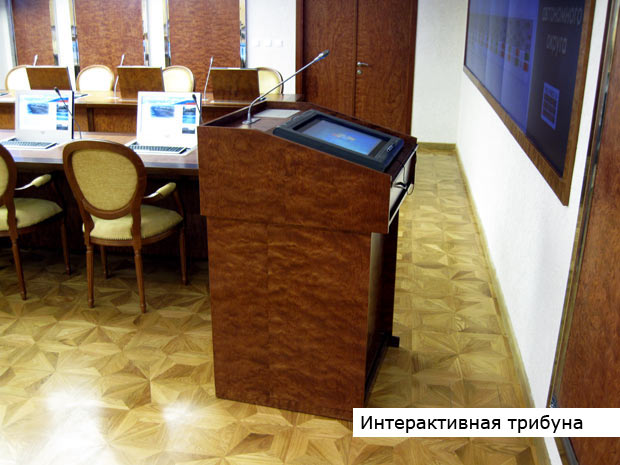 Ситуационный центр Губернатора Ненецкого автономного округа