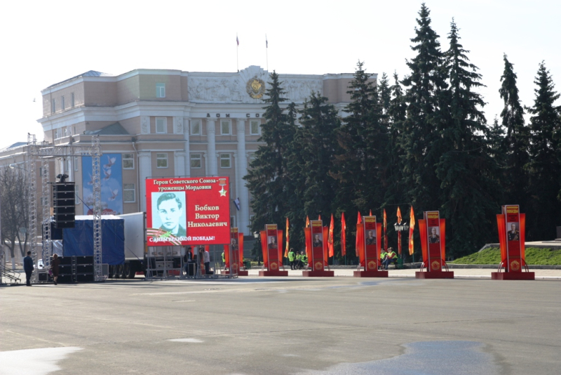 Информационно-вычислительный центр, г. Саранск