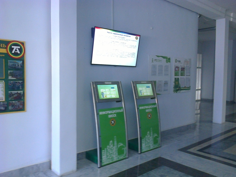ПАО «Тольяттиазот»