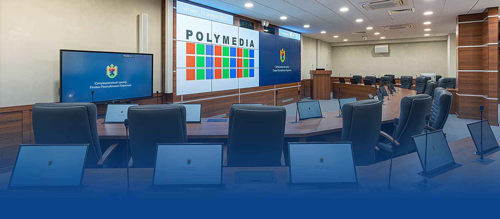 Ситуационный центр <br>Главы Республики Карелия