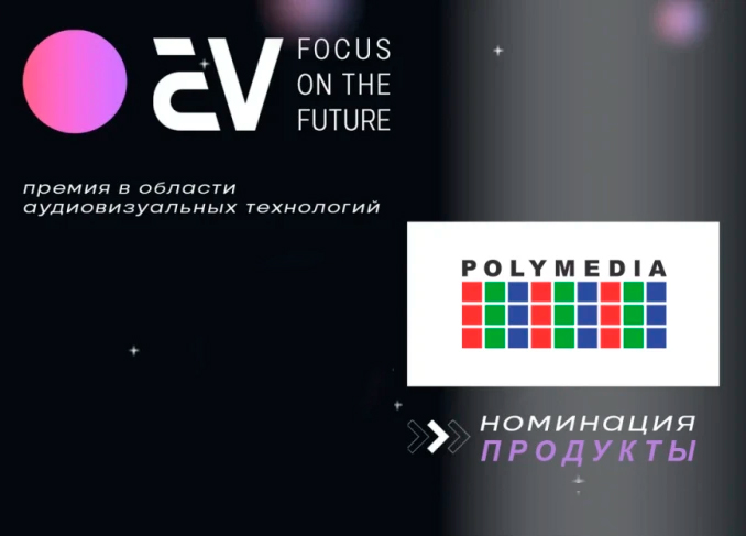 Не пропустите: идёт голосование за Polywall
