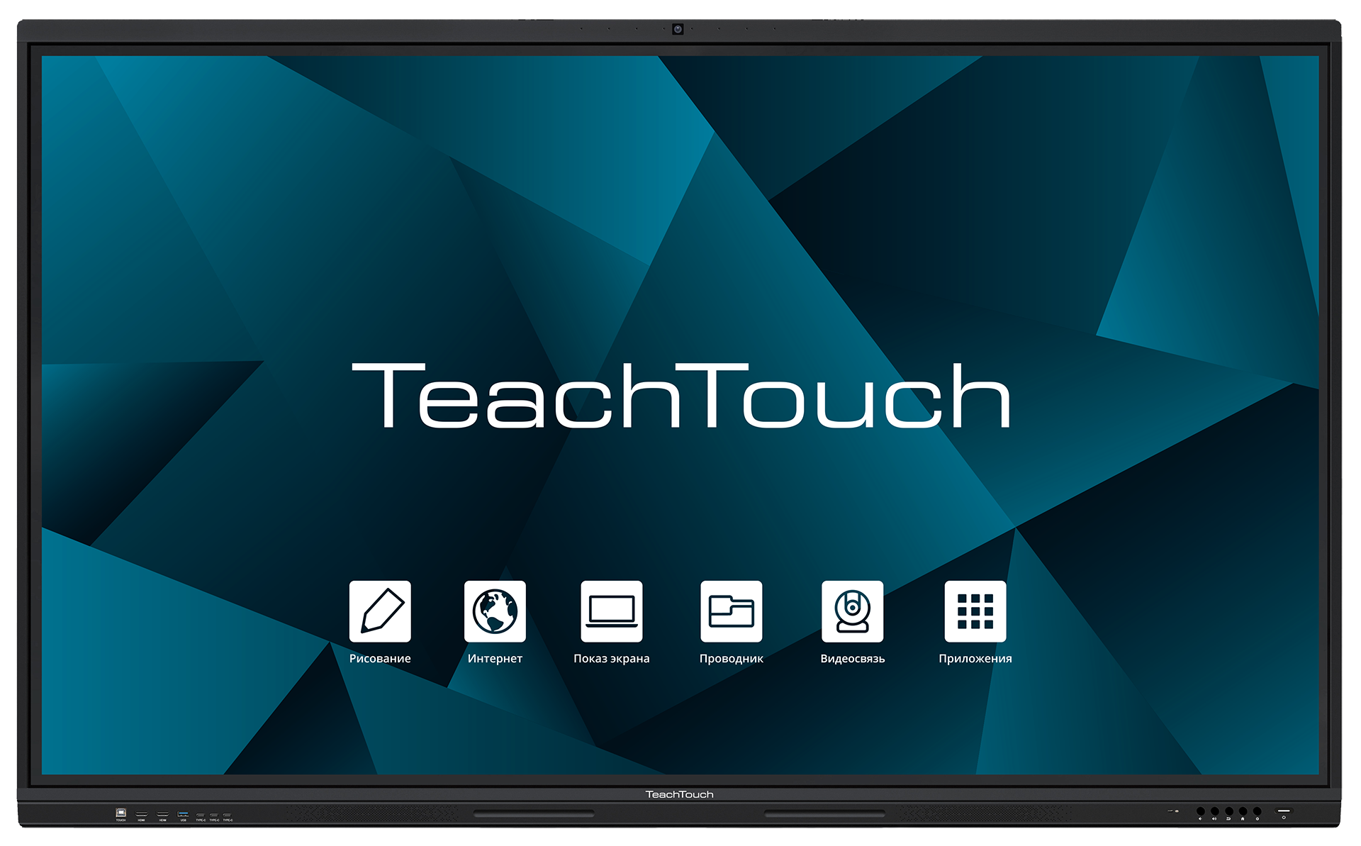 Интерактивный дисплей TeachTouch 7.5 75”