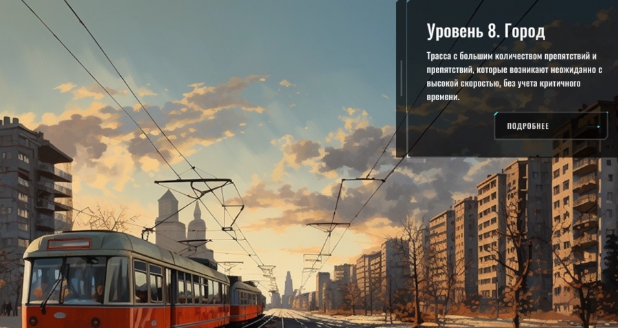 Учебный комплект Квадросим «Старт»