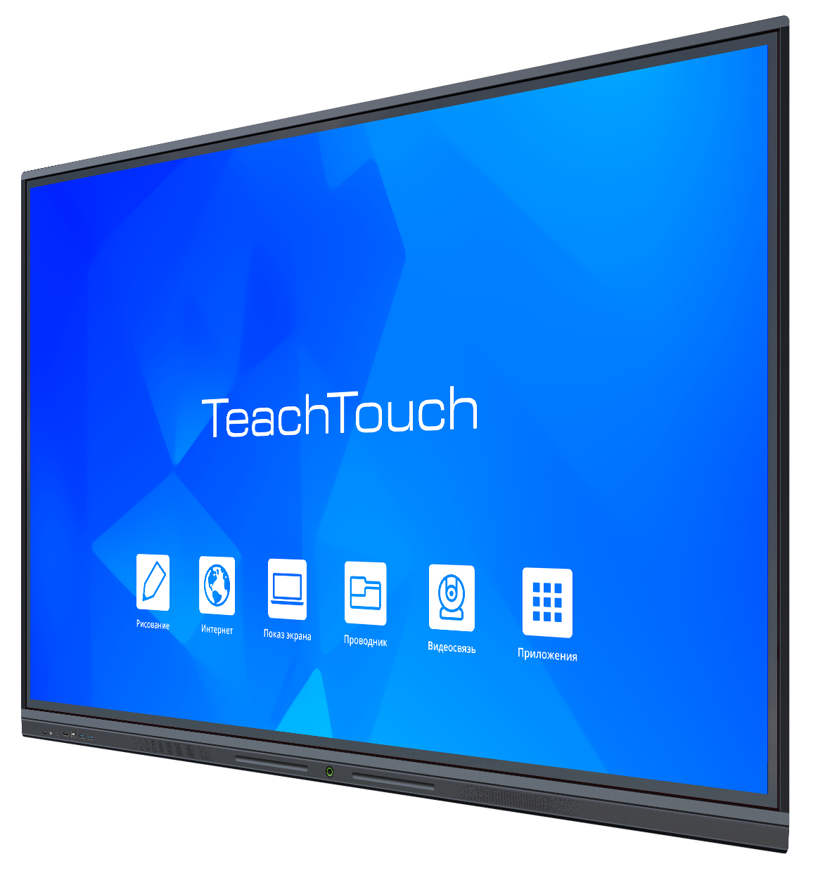 Дисплей интерактивный TeachTouch 5.5LE 98”