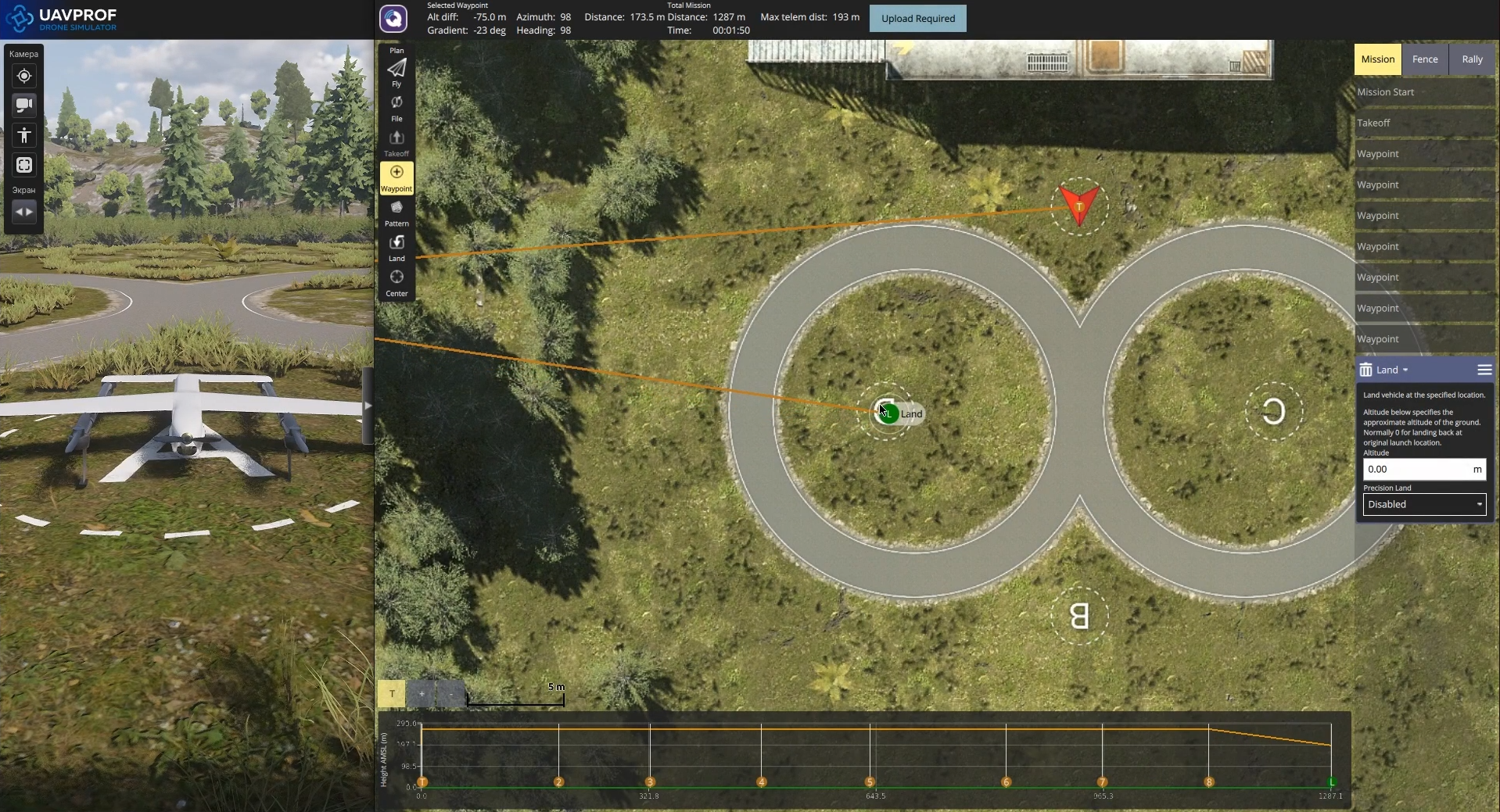 UAVPROF DRONE SIMULATOR: Professional