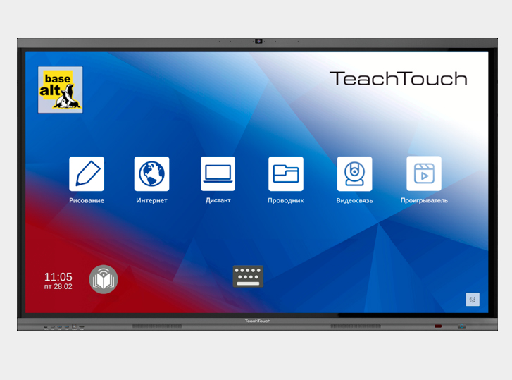 Панели TeachTouch включены в Единый реестр Минпромторга РФ