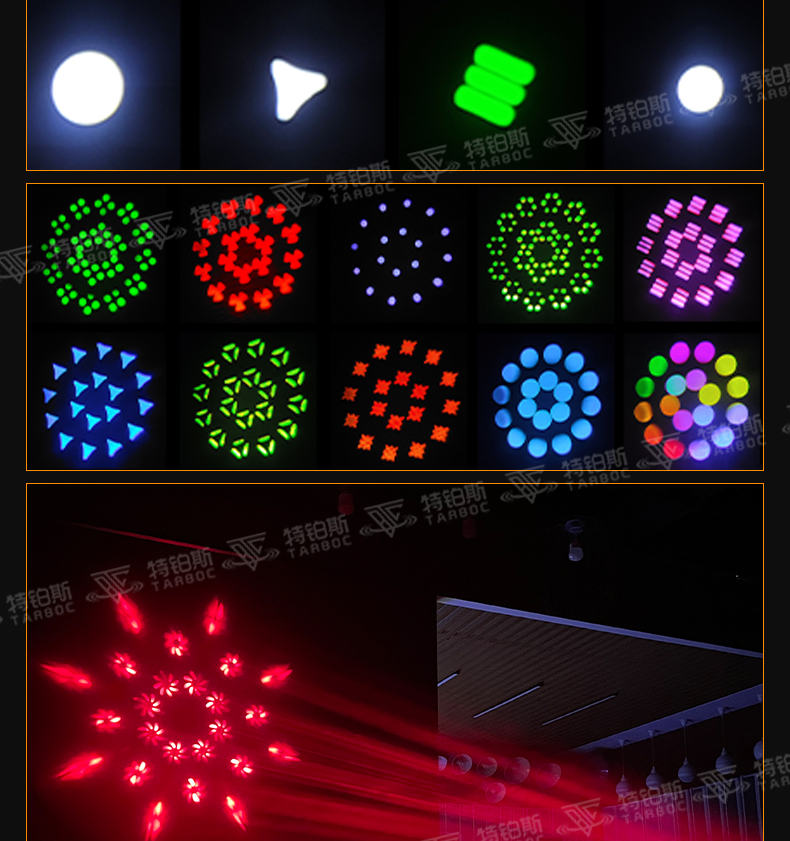 BEAM+SPOT прожектор Tarboc RH-B480