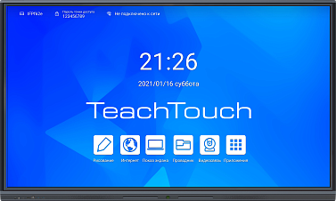 Дисплей интерактивный TeachTouch 5.5LE 75” (8/128)