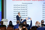 Состоялась юбилейная Х «Дилерская конференция POLYMEDIA»