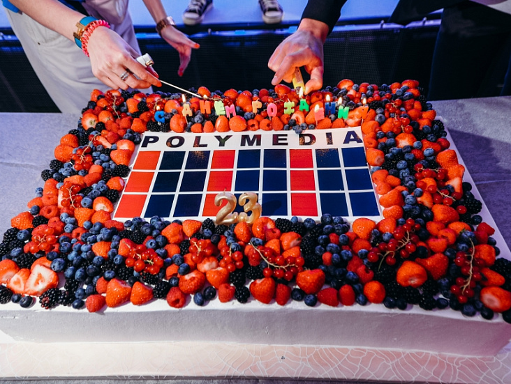 День рождения компании Polymedia