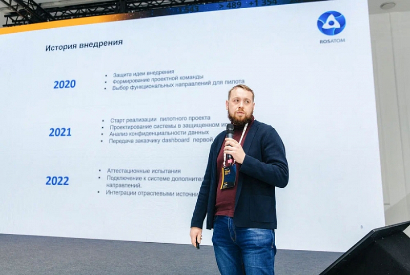 Итоги конференции ViRush