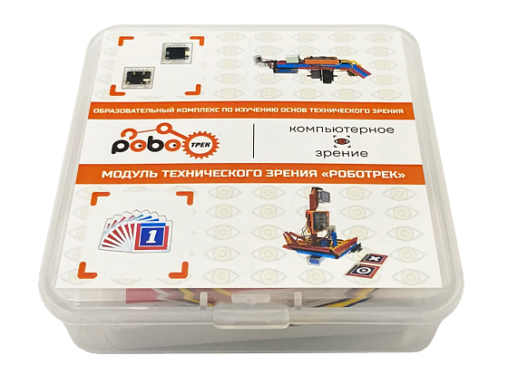 "МОДУЛЬ ТЕХНИЧЕСКОГО ЗРЕНИЯ" для набора РОБОТРЕК БАЗОВЫЙ