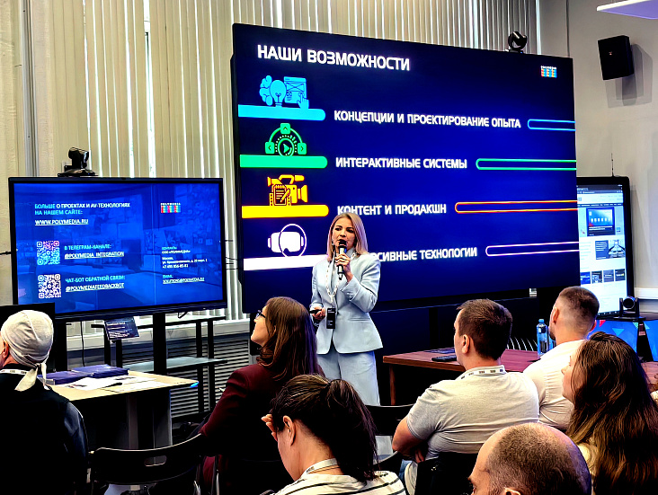 «Музейные пространства 2026»: от теории к практике