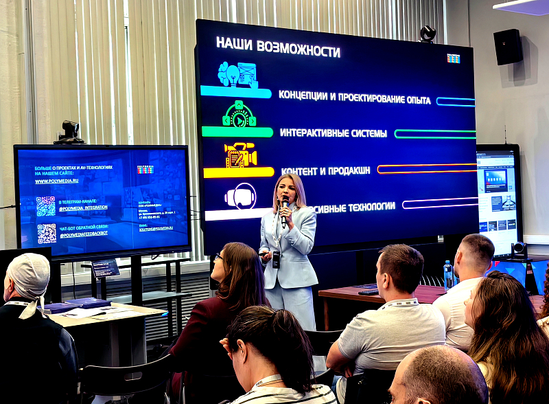 «Музейные пространства 2026»: от теории к практике