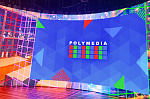 Мультимедийное 3D-пространство для «Амур Минералс»