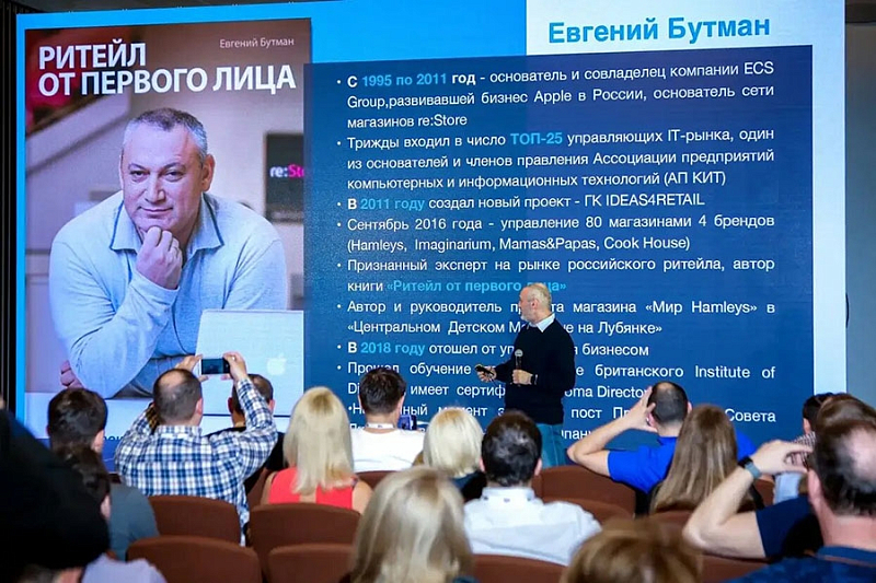 Состоялась юбилейная Х «Дилерская конференция POLYMEDIA»