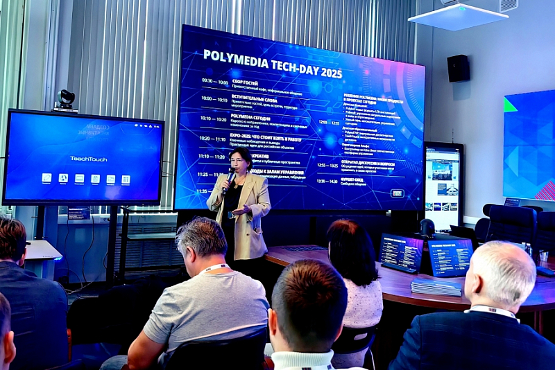 TECH-DAY 2025: итоги