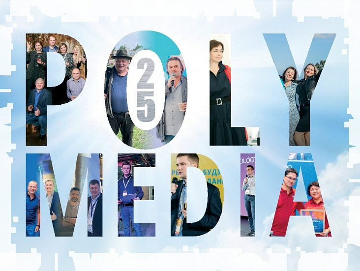 Polymedia 25!
