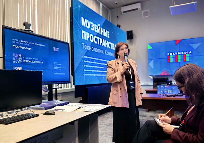 «Музейные пространства 2026»: от теории к практике