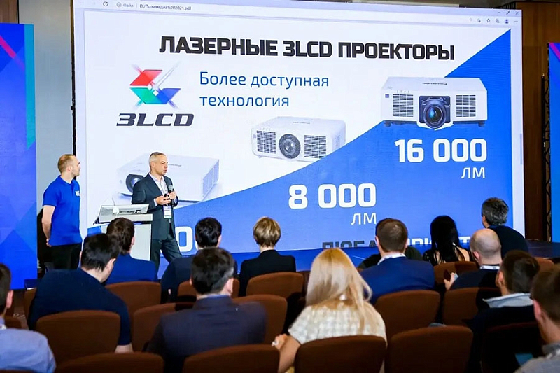 Состоялась юбилейная Х «Дилерская конференция POLYMEDIA»