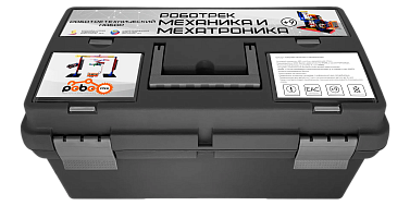 "МЕХАНИКА И МЕХАТРОНИКА" Конструктор по образовательной робототехнике (10-12 лет)