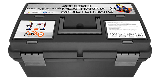 "МЕХАНИКА И МЕХАТРОНИКА" Конструктор по образовательной робототехнике (10-12 лет)