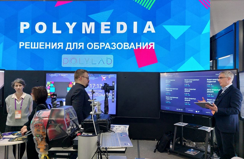 Polymedia на 10-м юбилейном Московском международном салоне образования ММСО.EXPO-2023